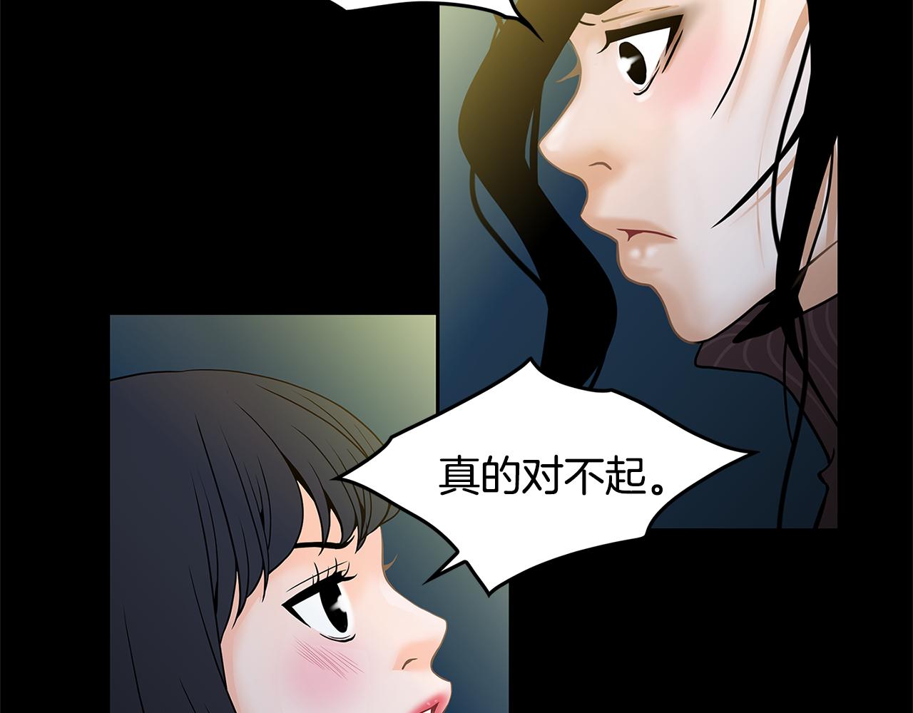 第12话 我会帮你！90