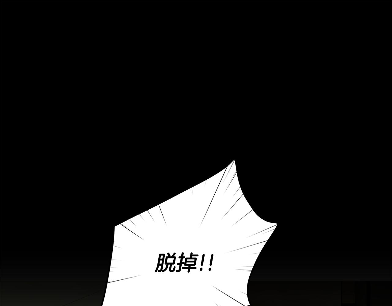 第12话 我会帮你！94