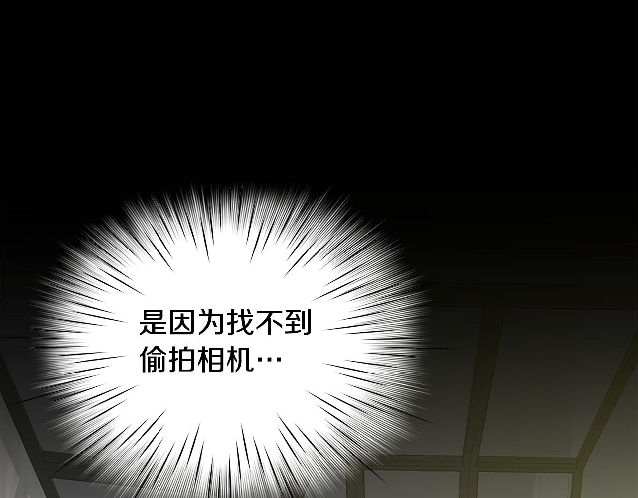 第15话 嫉妒110