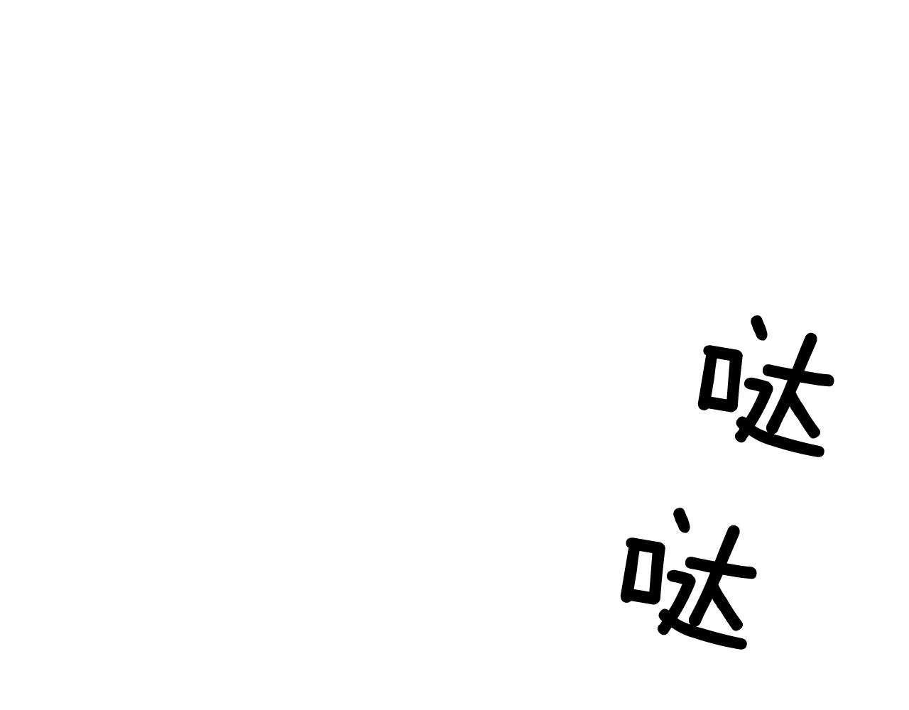 第16话 闪烁的眼神0