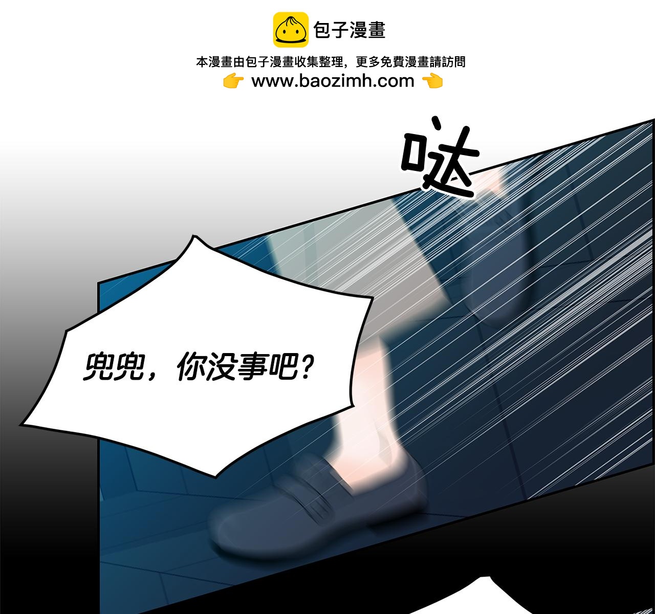 第16话 闪烁的眼神1