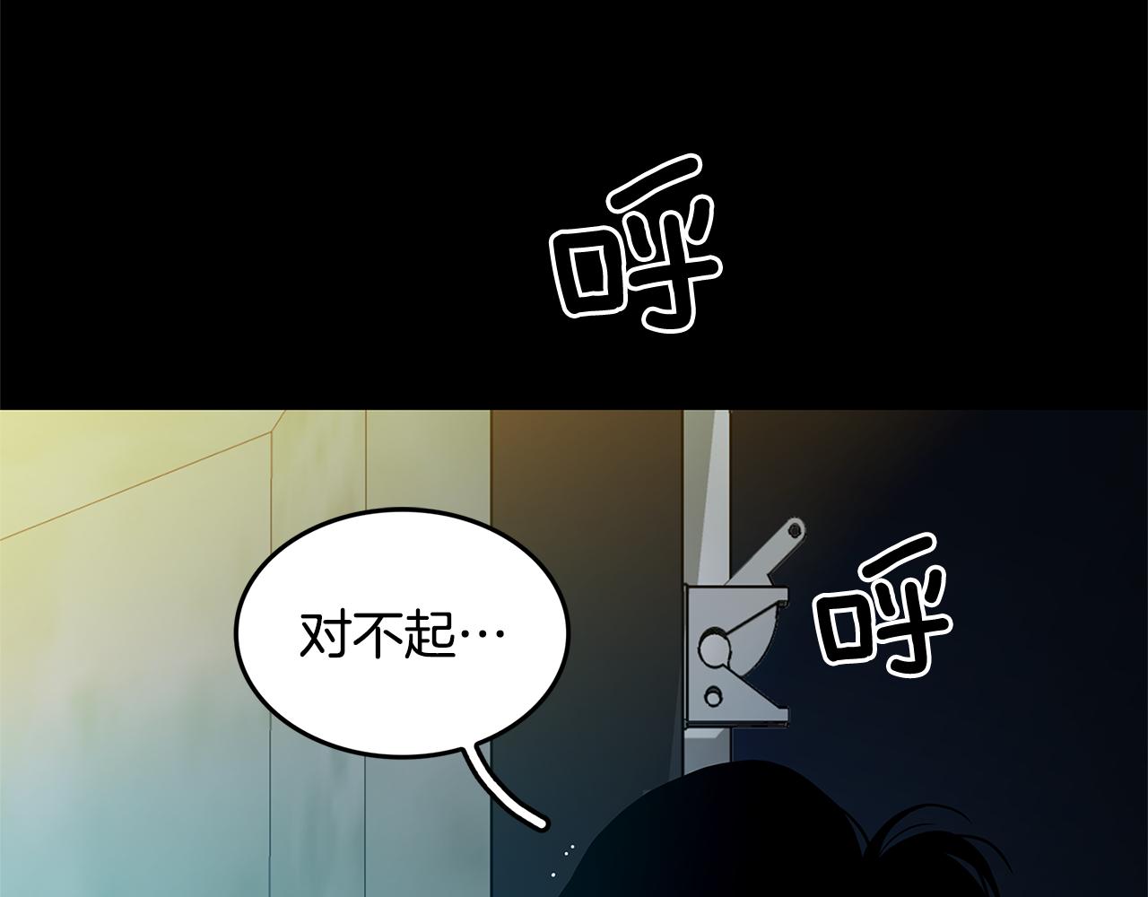第16话 闪烁的眼神10