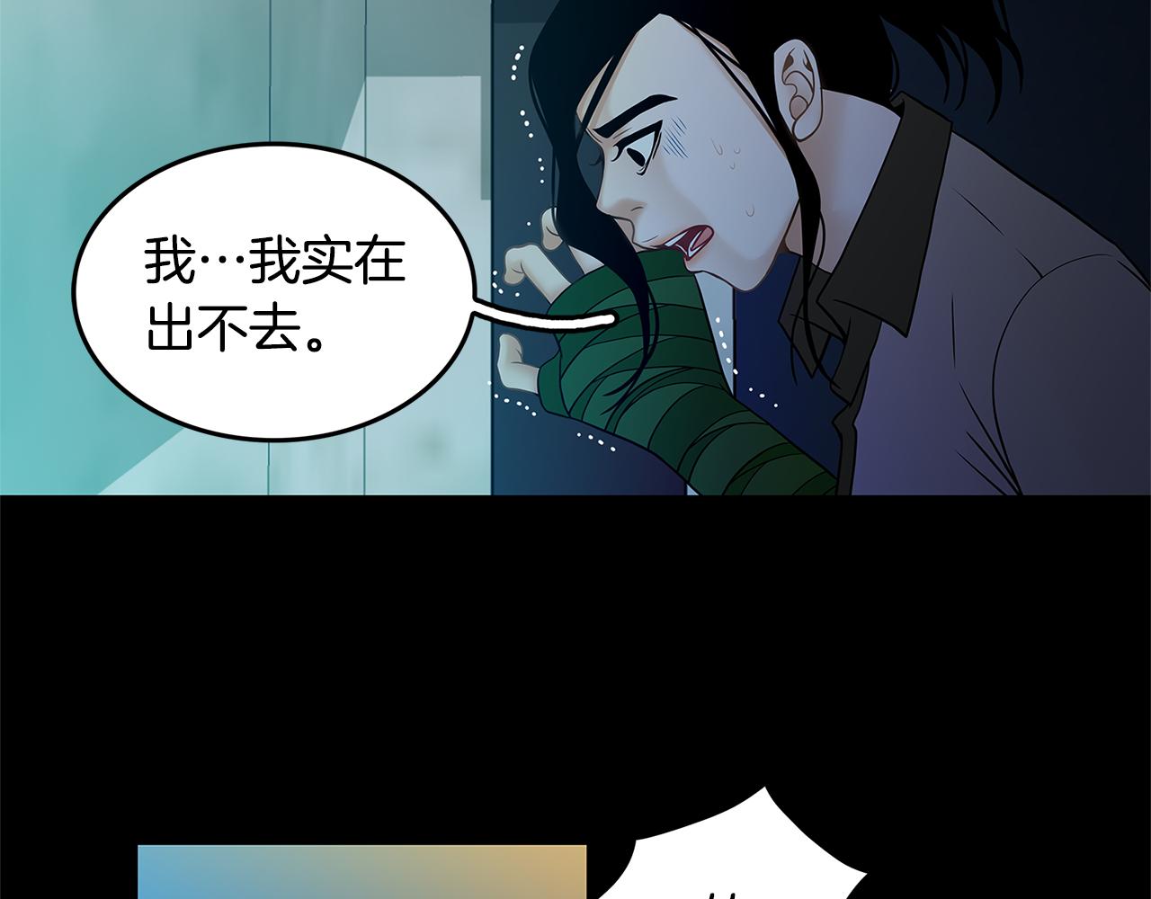 第16话 闪烁的眼神11