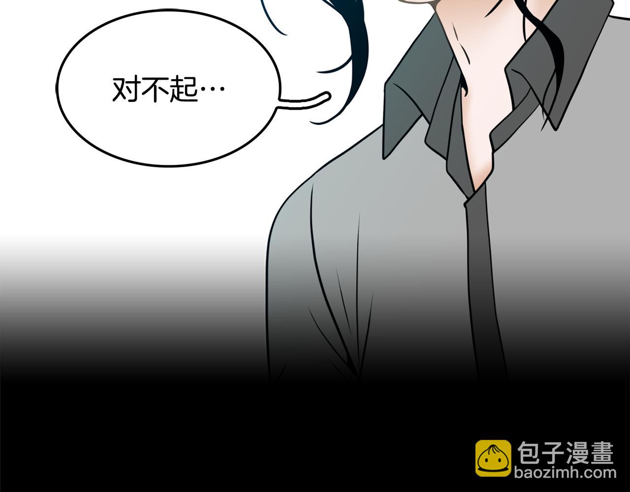 第16话 闪烁的眼神20