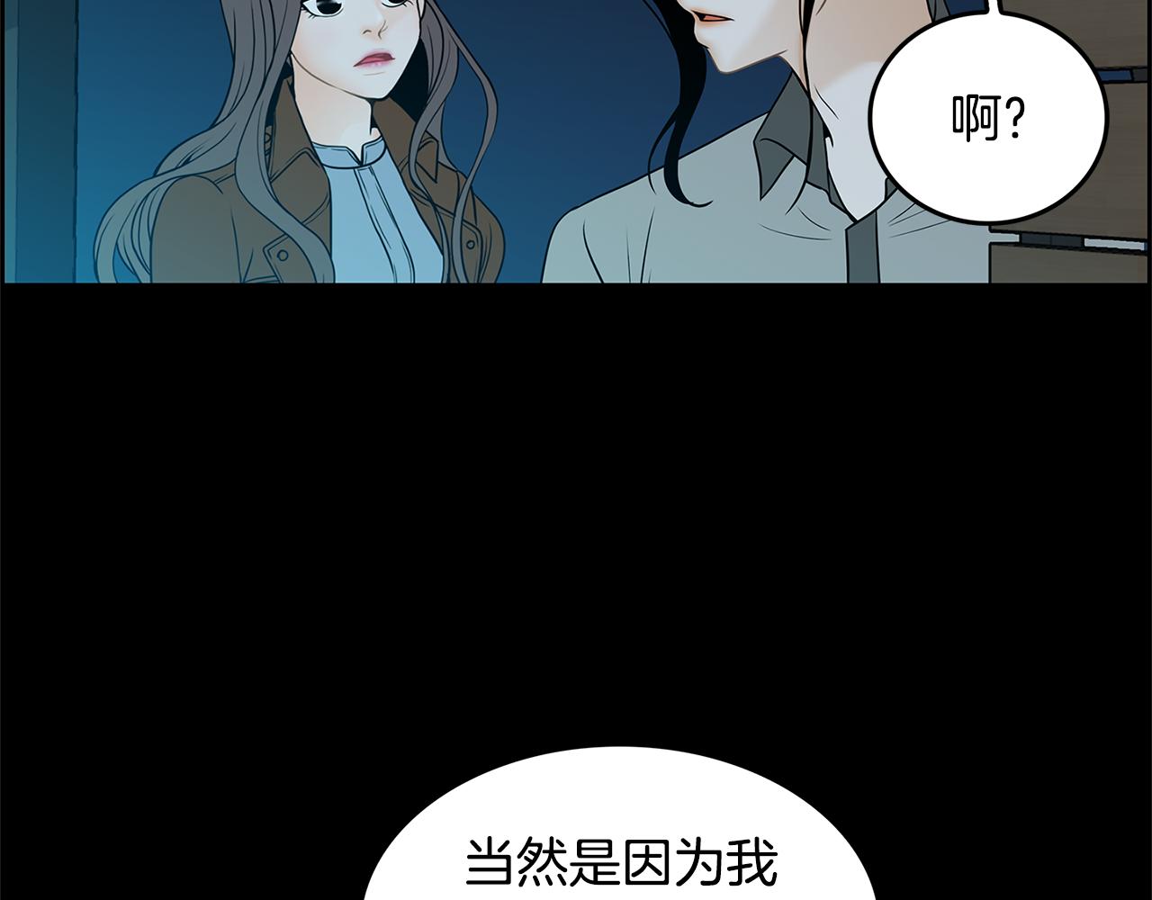 第16话 闪烁的眼神22