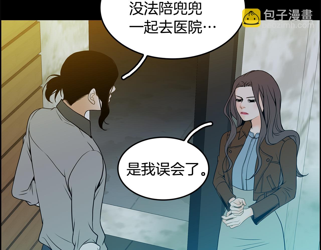 第16话 闪烁的眼神23