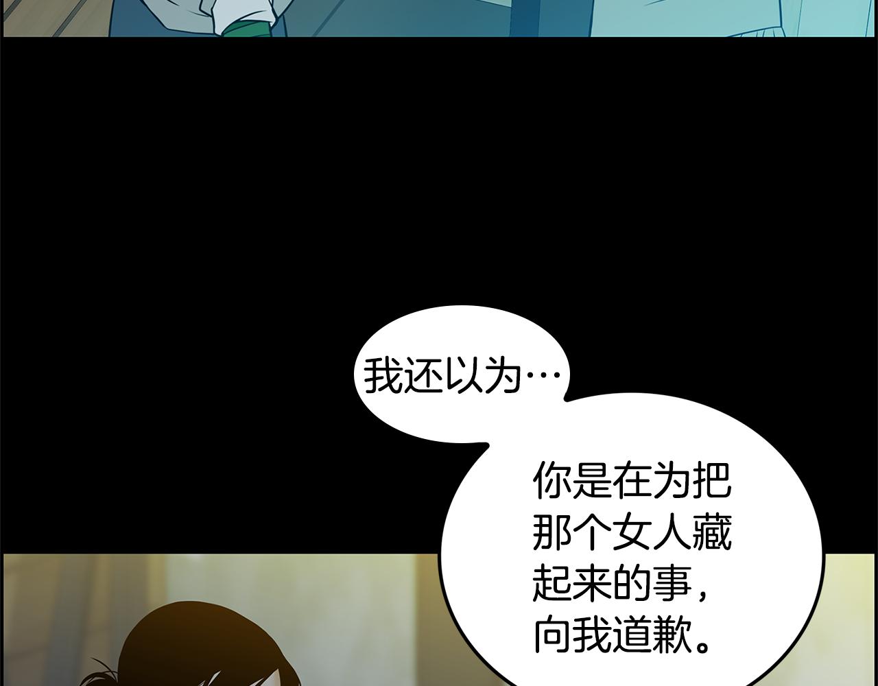 第16话 闪烁的眼神24