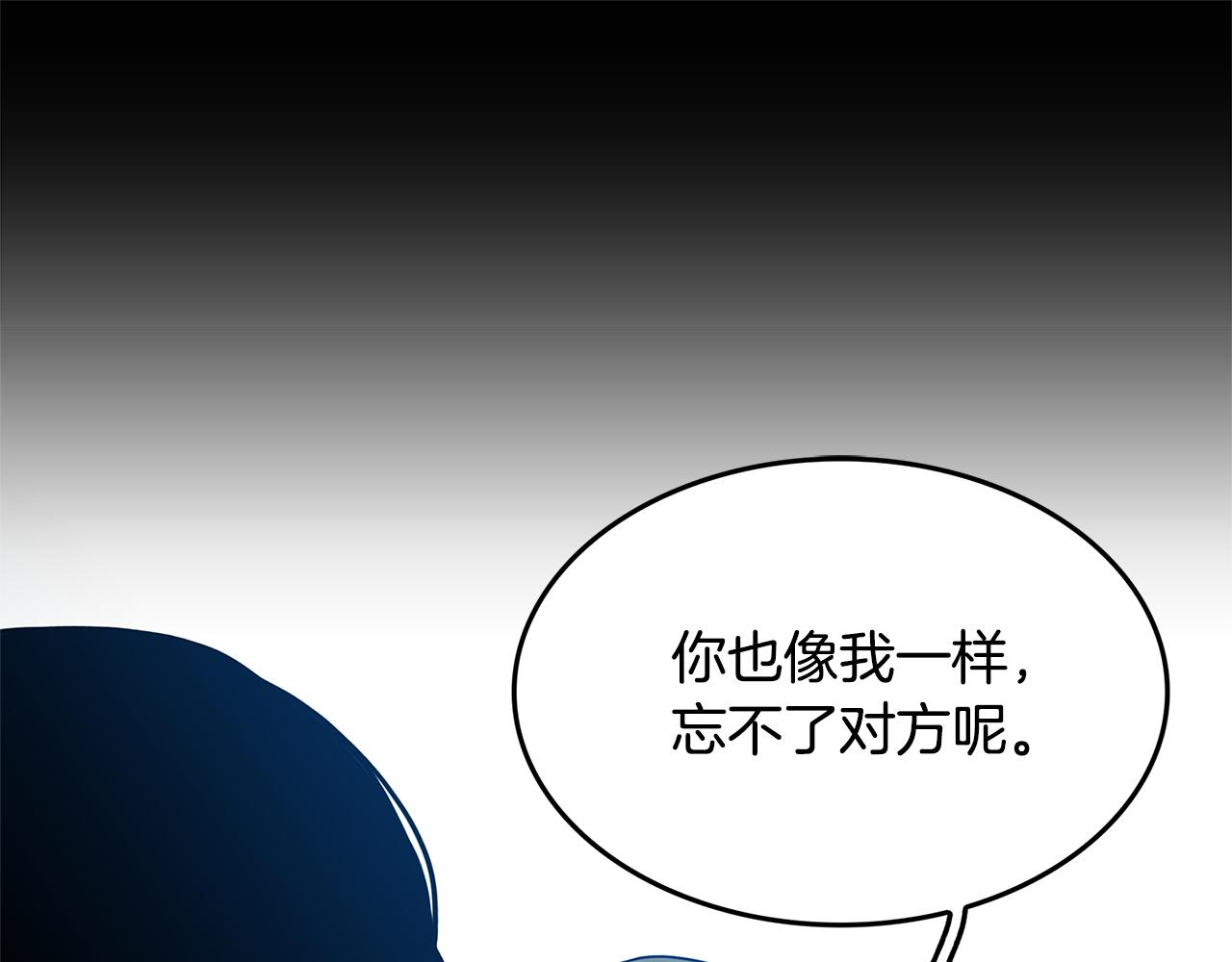 第16话 闪烁的眼神27