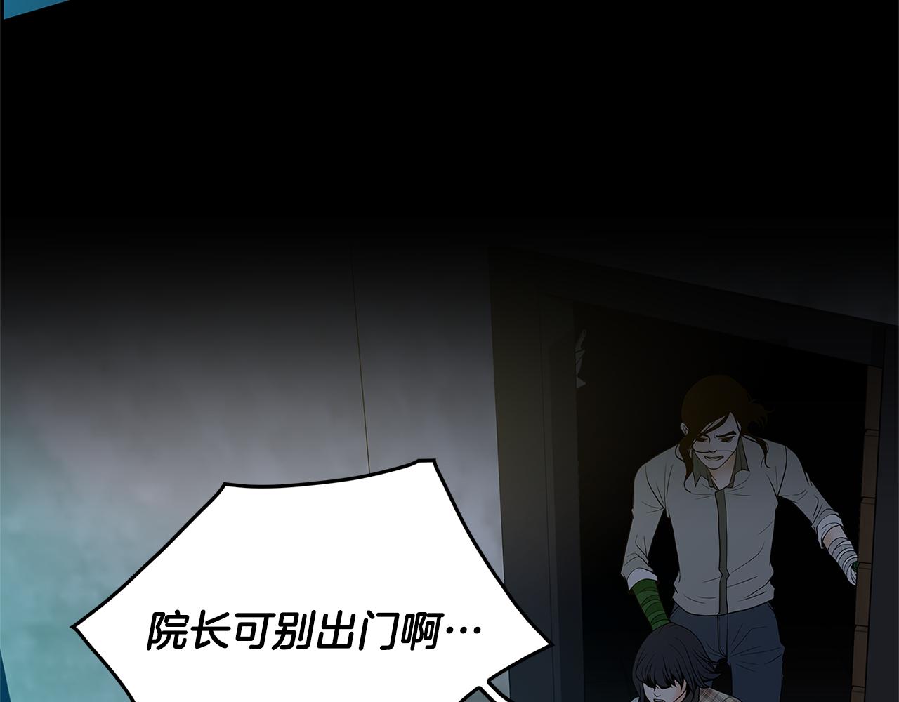 第16话 闪烁的眼神3