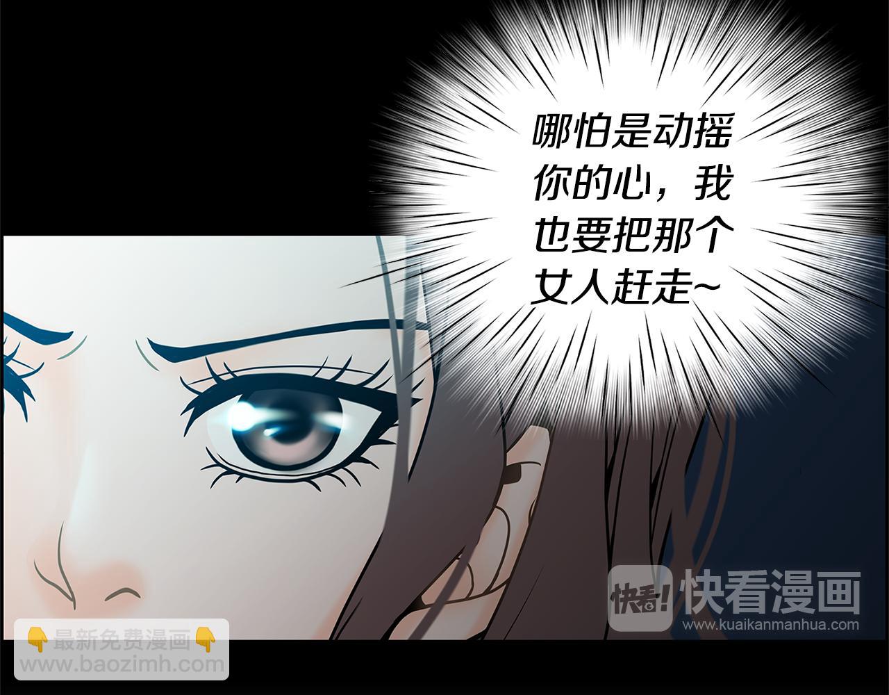 第16话 闪烁的眼神30