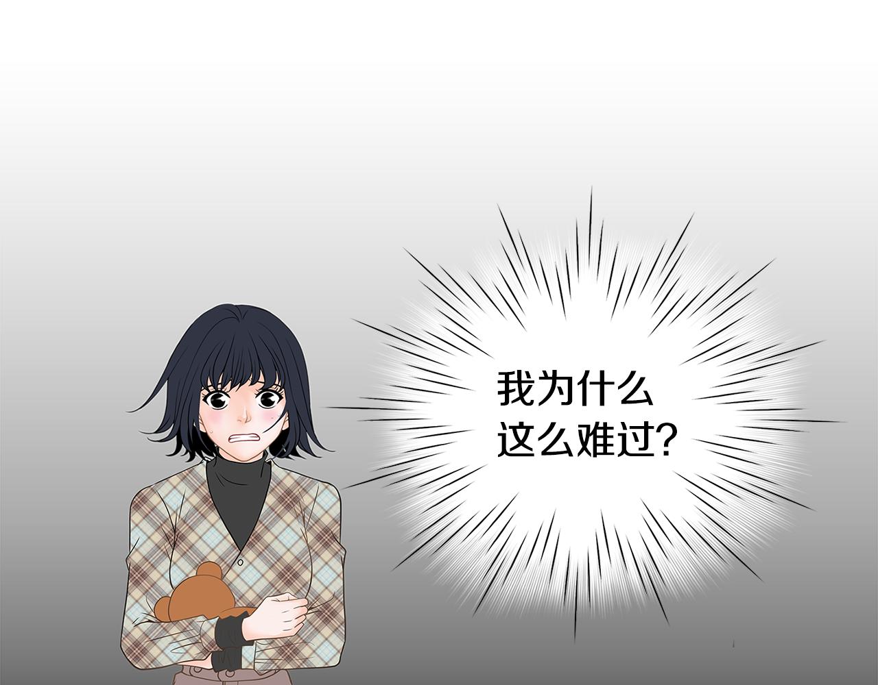 第16话 闪烁的眼神34