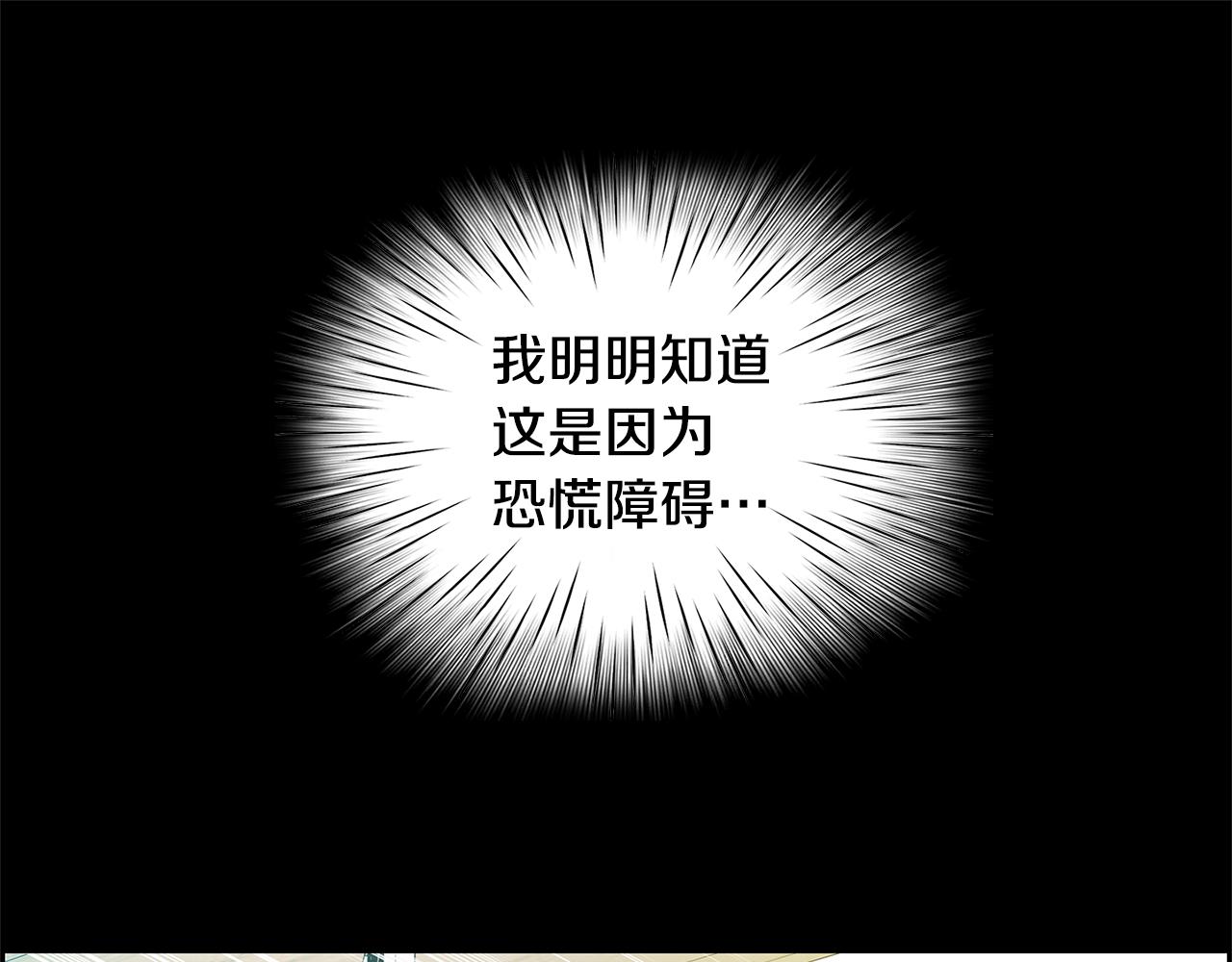 第16话 闪烁的眼神36