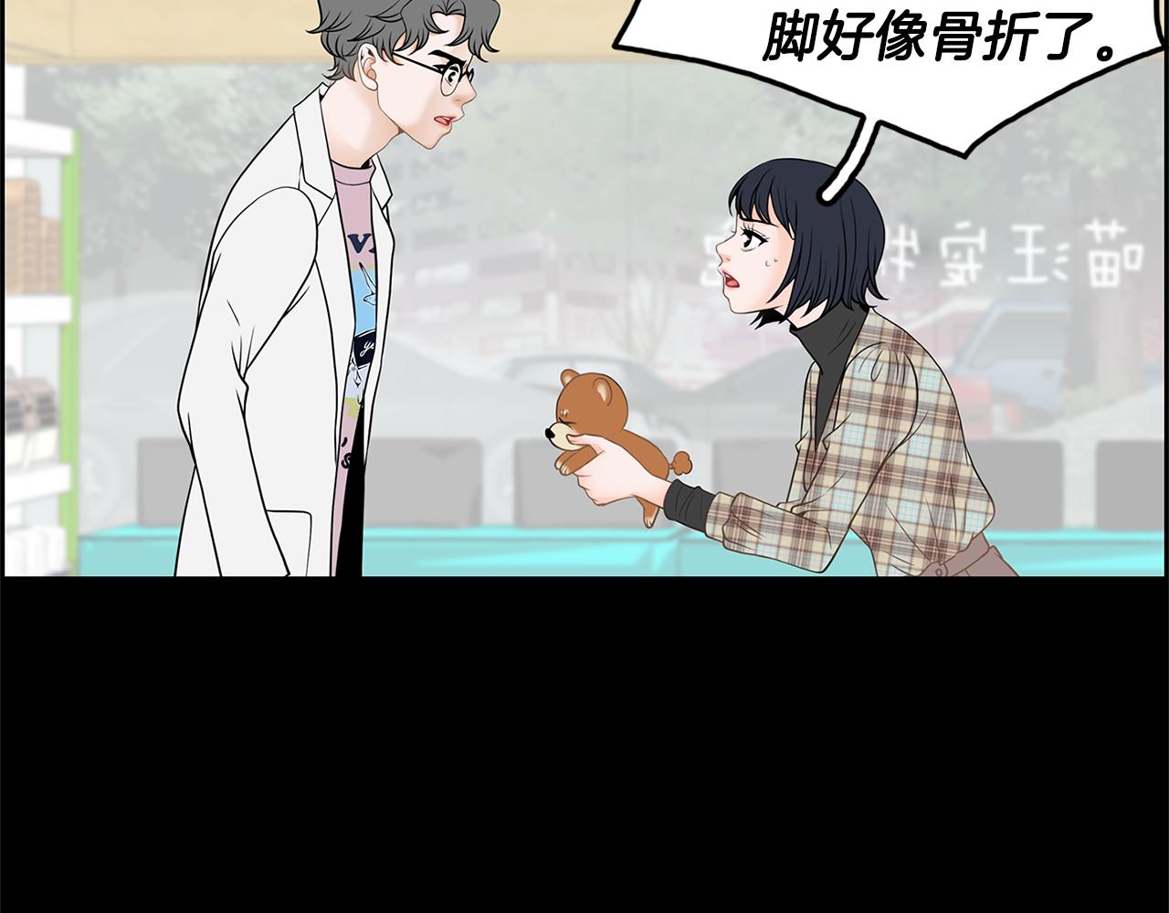 第16话 闪烁的眼神40