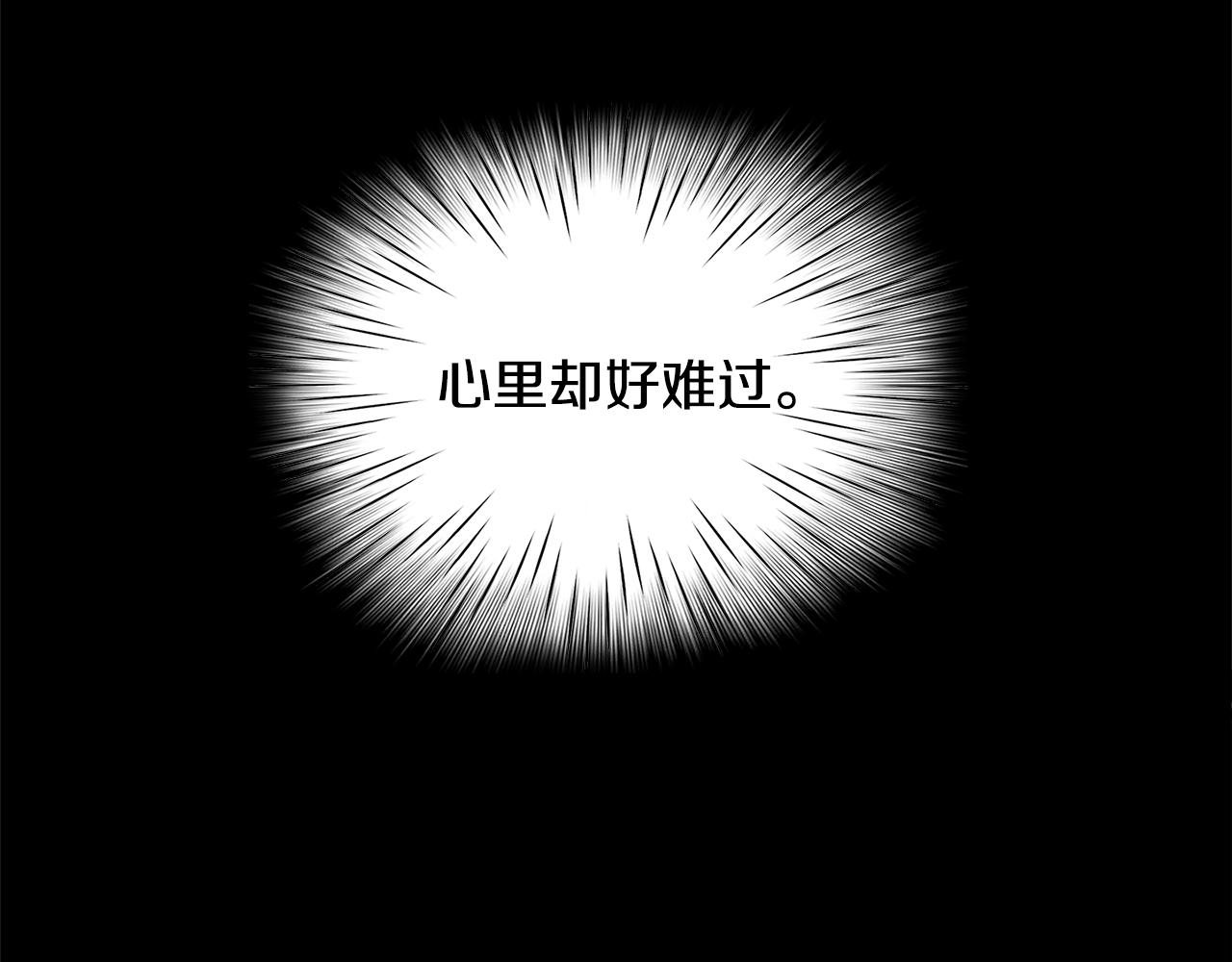 第16话 闪烁的眼神41