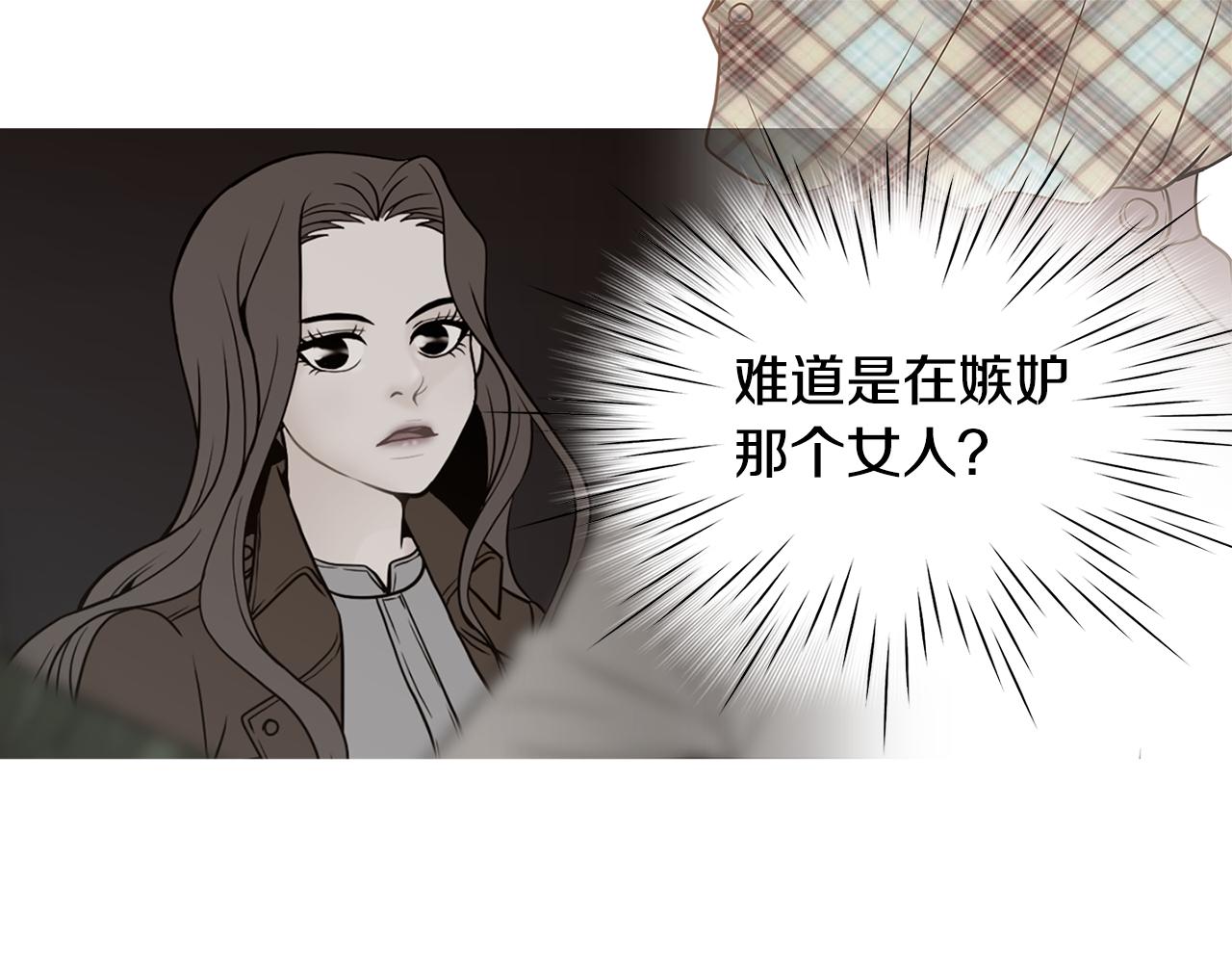 第16话 闪烁的眼神45
