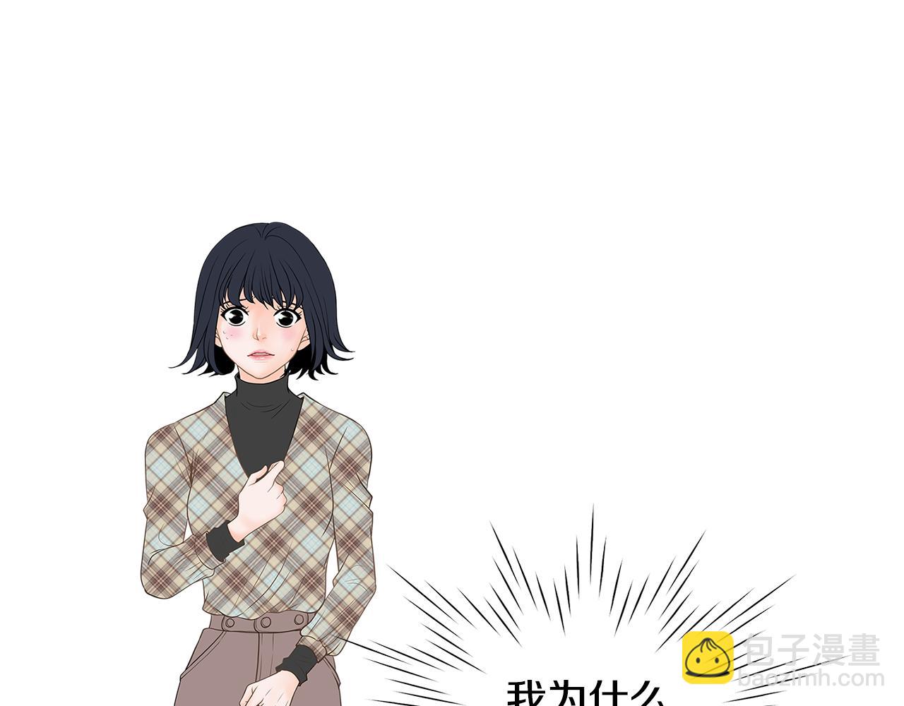 第16话 闪烁的眼神50