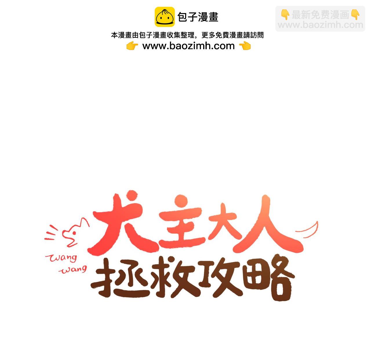 第16话 闪烁的眼神52