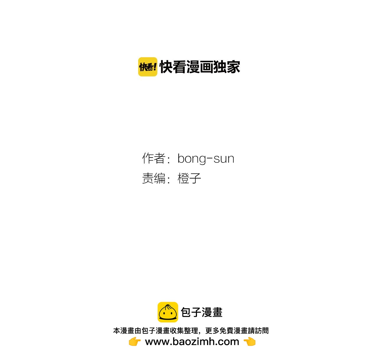 第16话 闪烁的眼神53