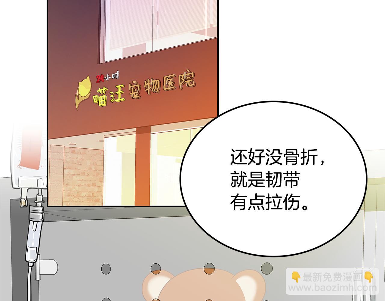 第16话 闪烁的眼神55