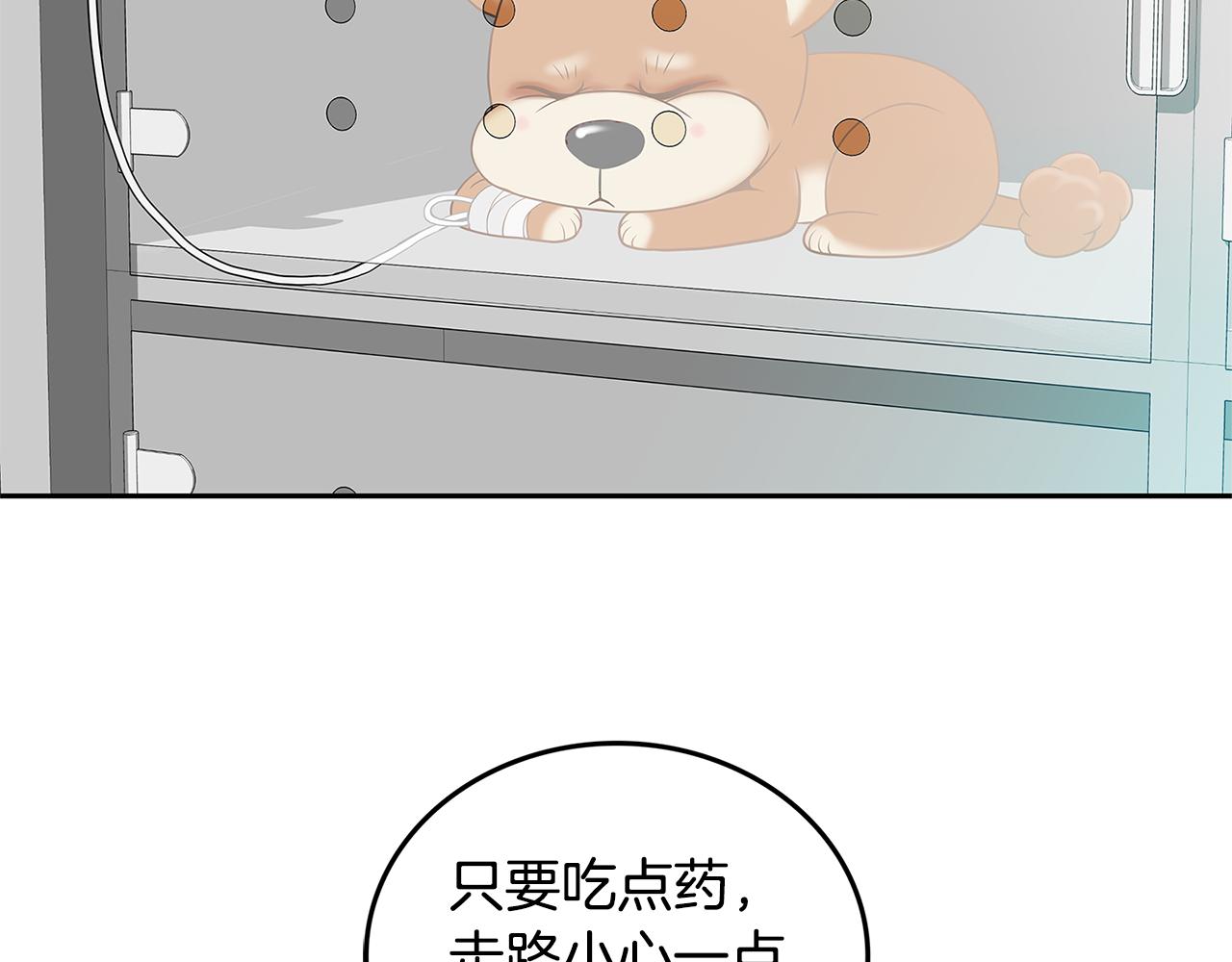 第16话 闪烁的眼神56