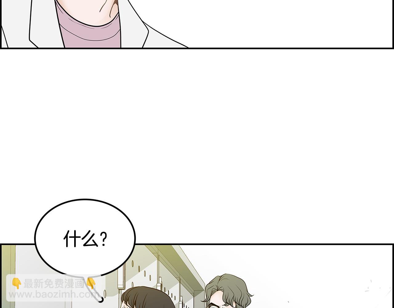 第16话 闪烁的眼神59