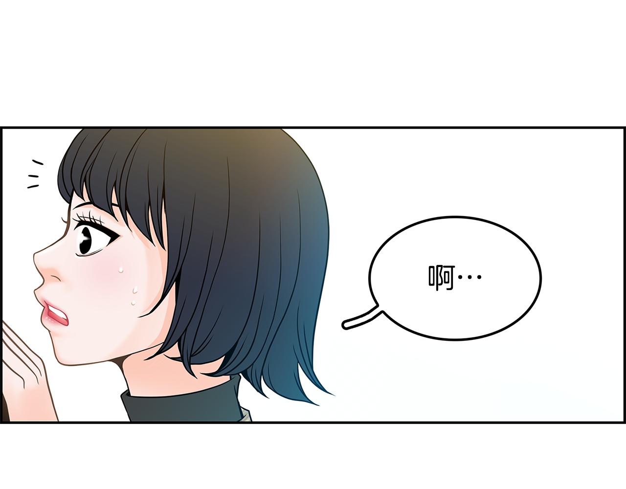 第16话 闪烁的眼神61