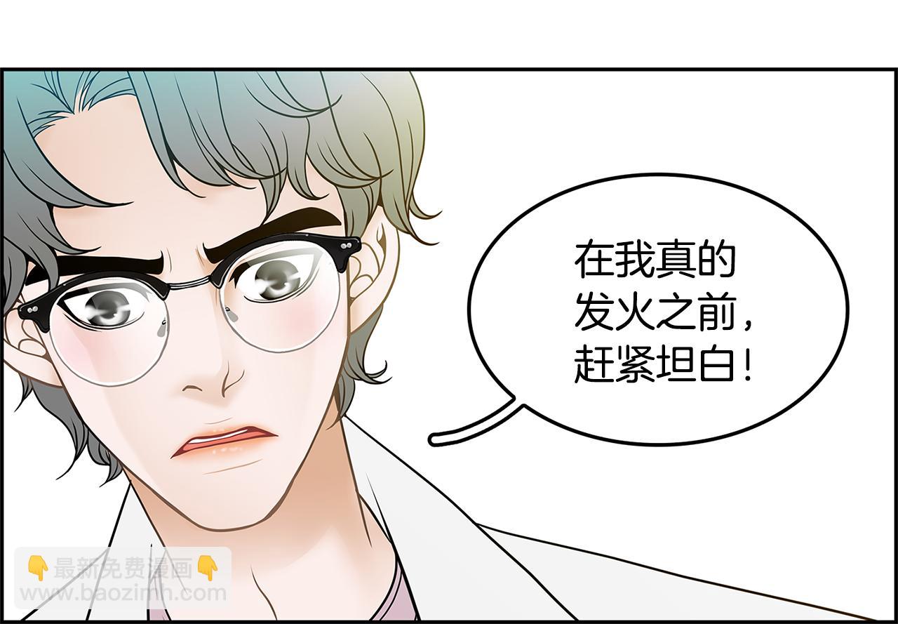 第16话 闪烁的眼神66