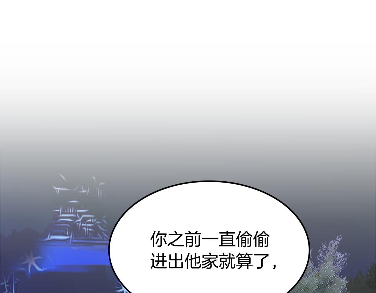 第16话 闪烁的眼神69