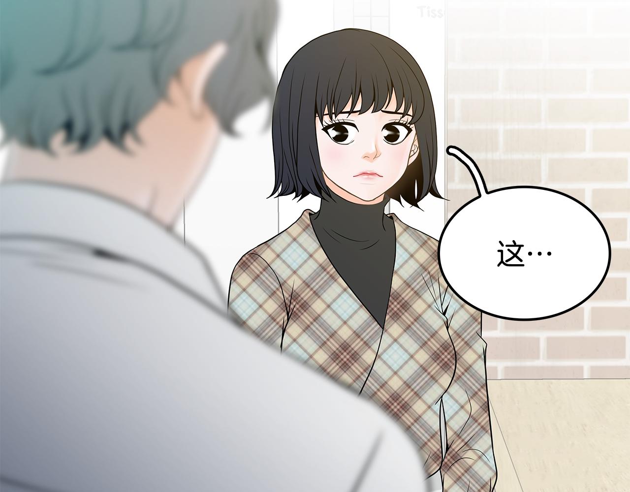 第16话 闪烁的眼神78