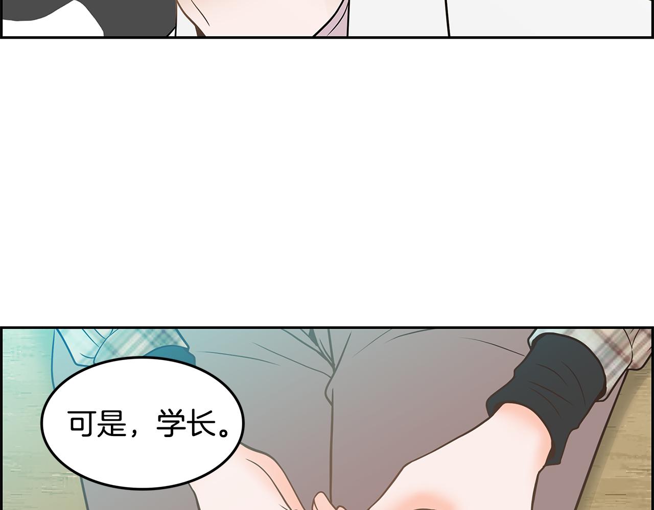 第16话 闪烁的眼神88