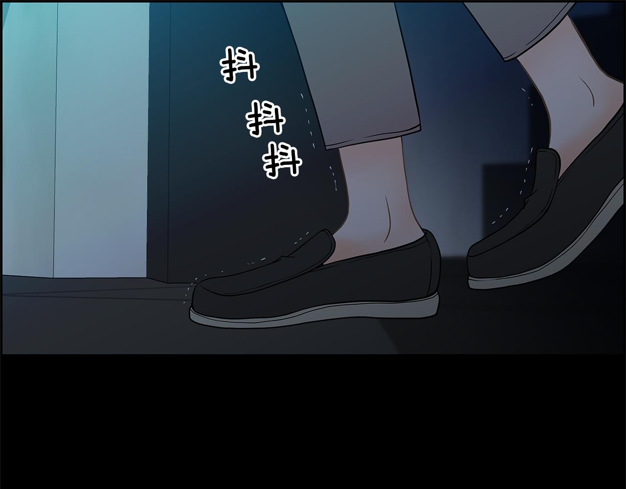 第16话 闪烁的眼神9