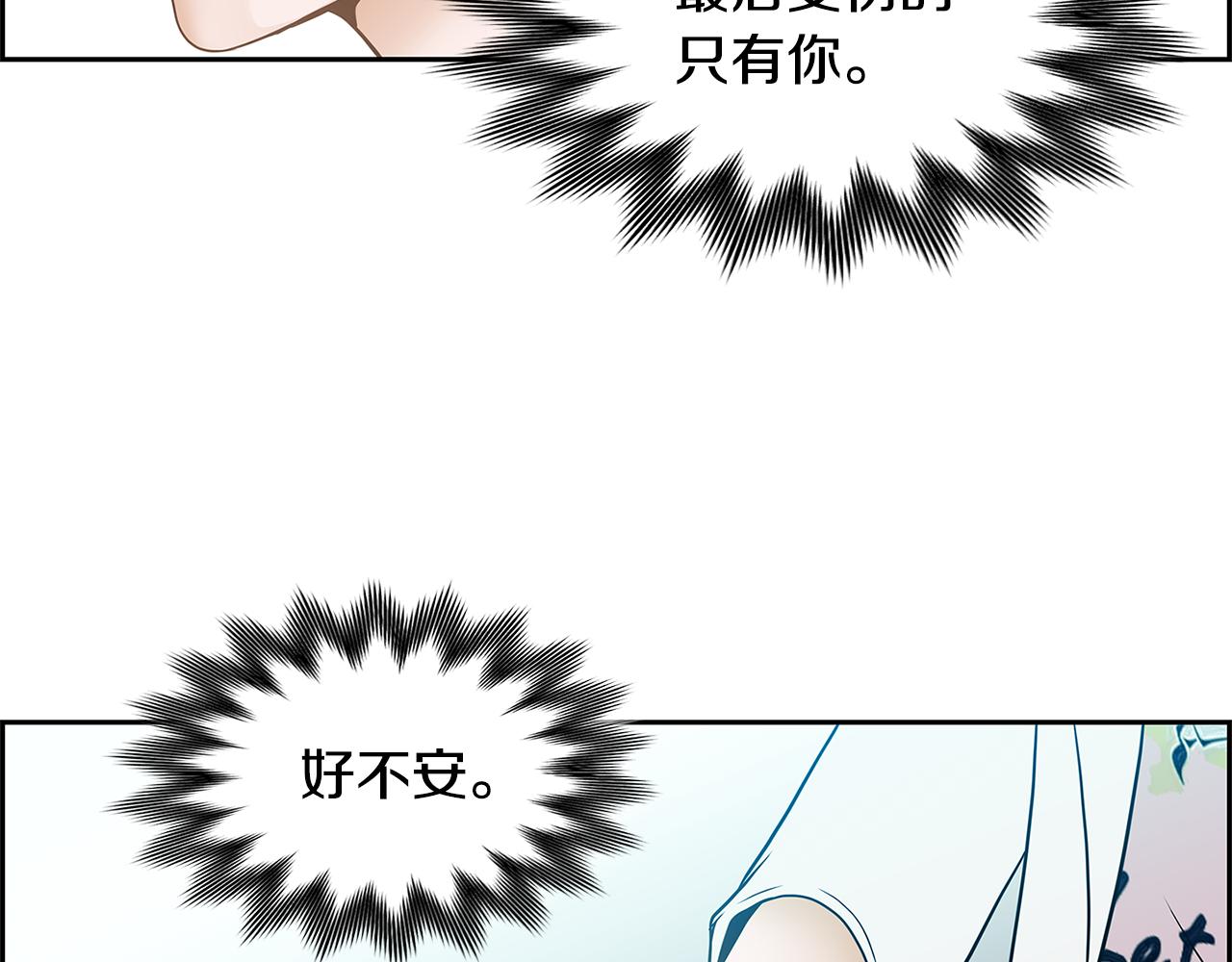 第16话 闪烁的眼神97