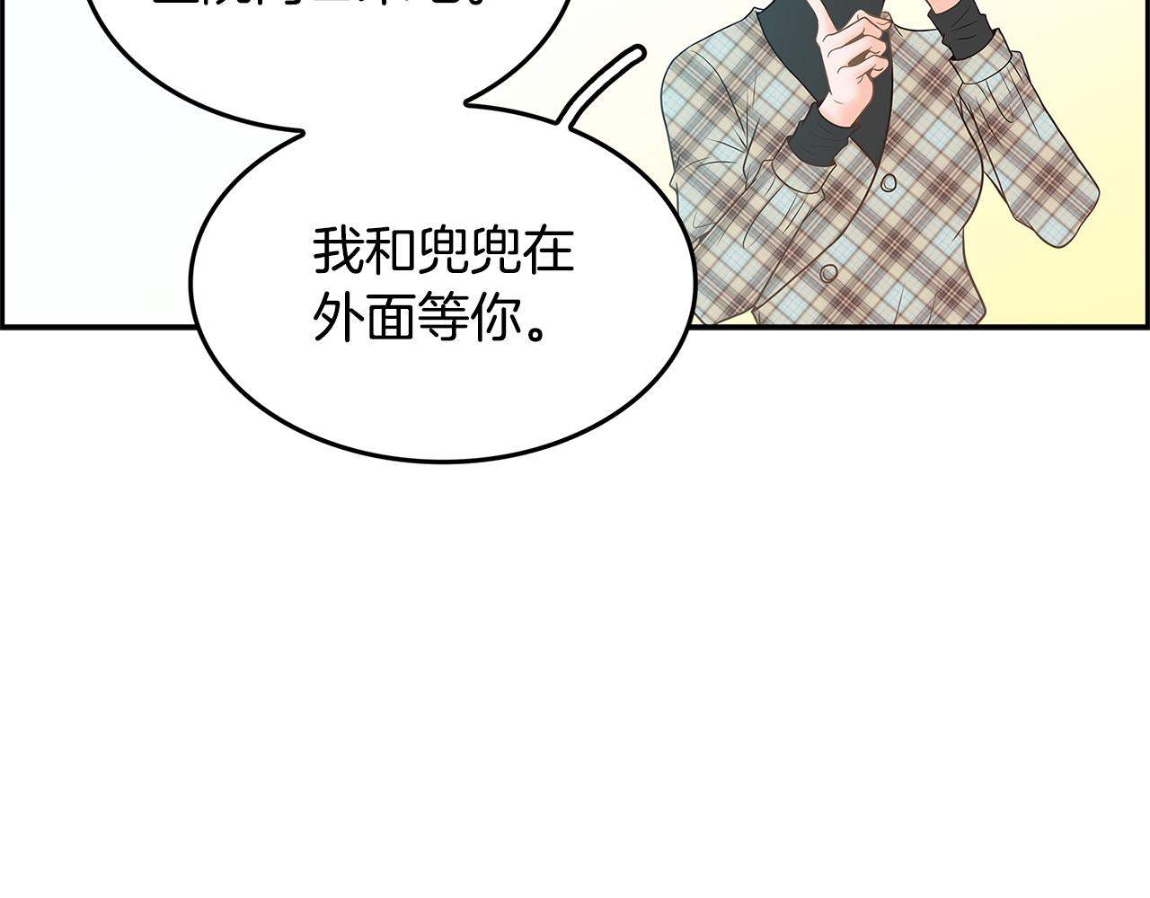 第17话 吃醋101