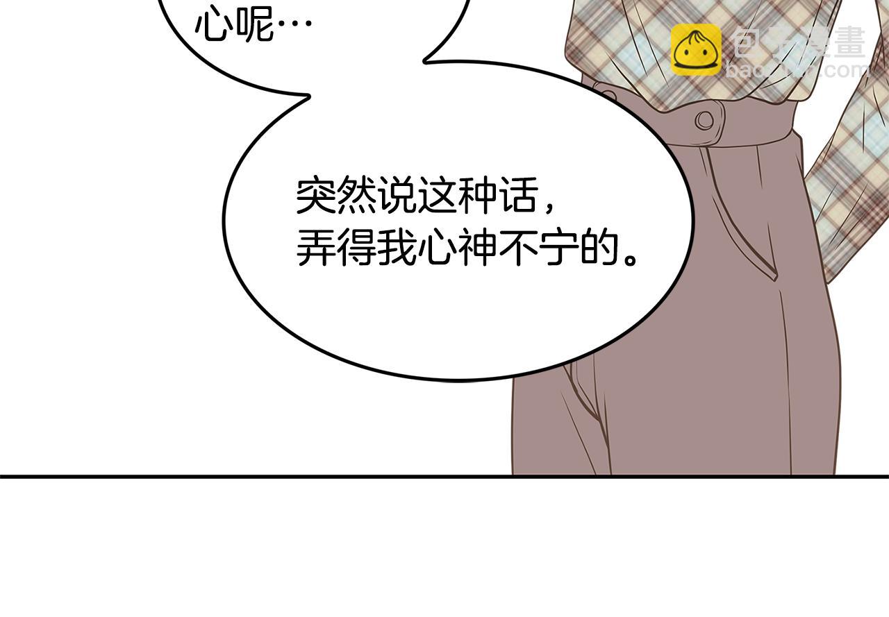 第17话 吃醋17