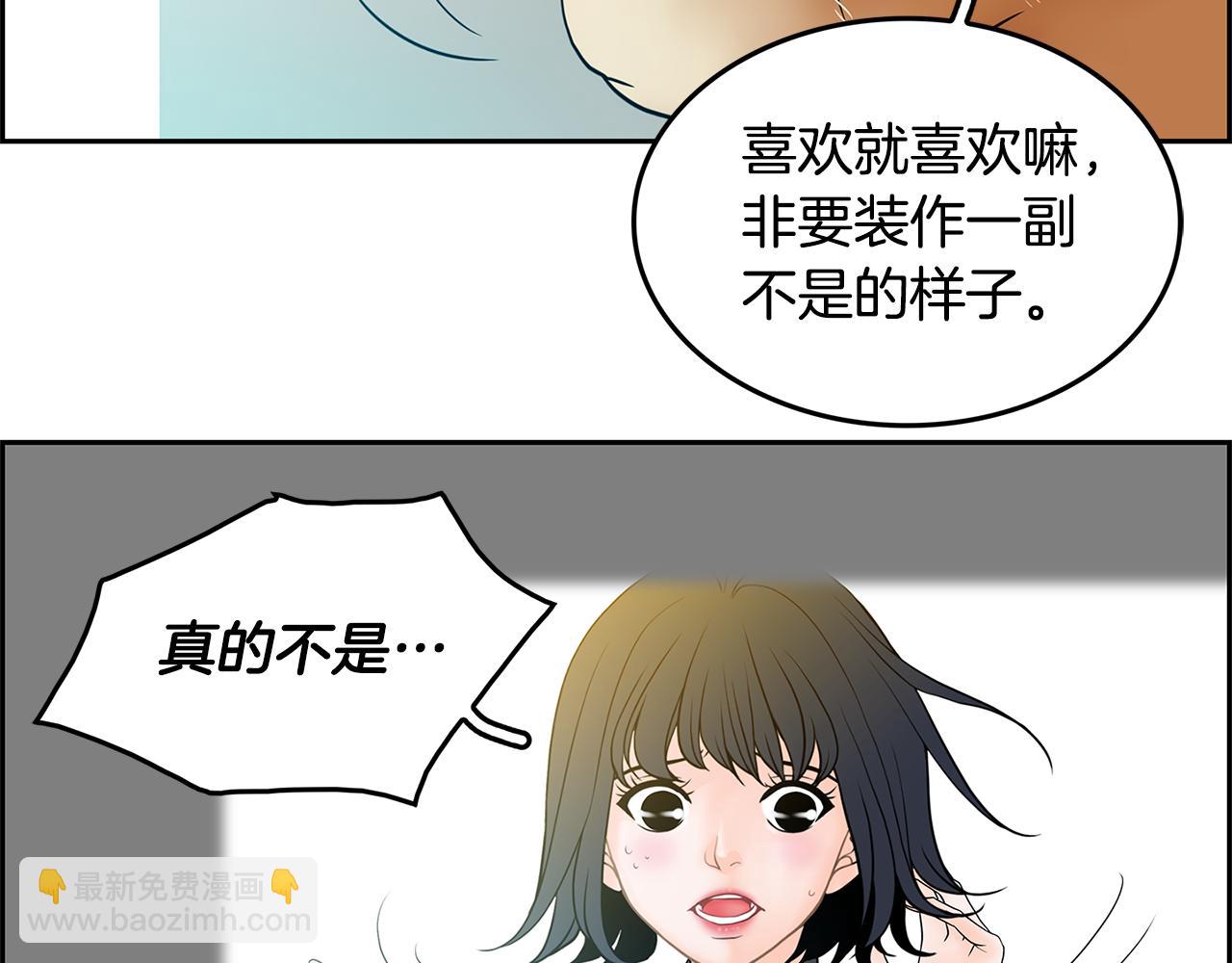 第17话 吃醋22