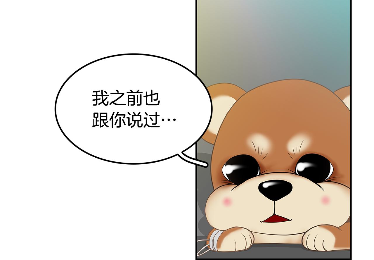 第17话 吃醋26