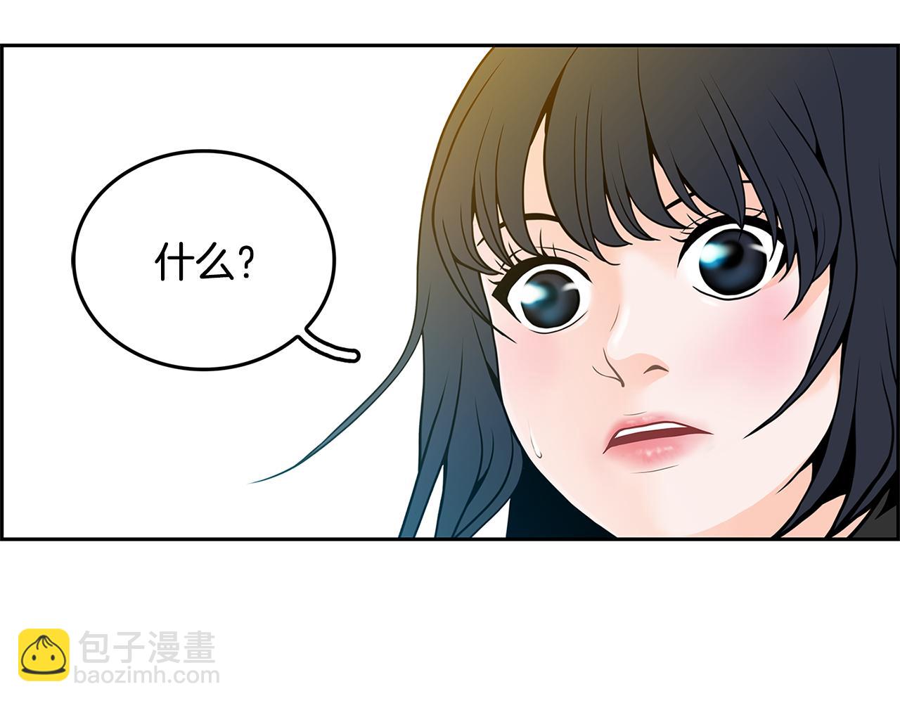 第17话 吃醋4