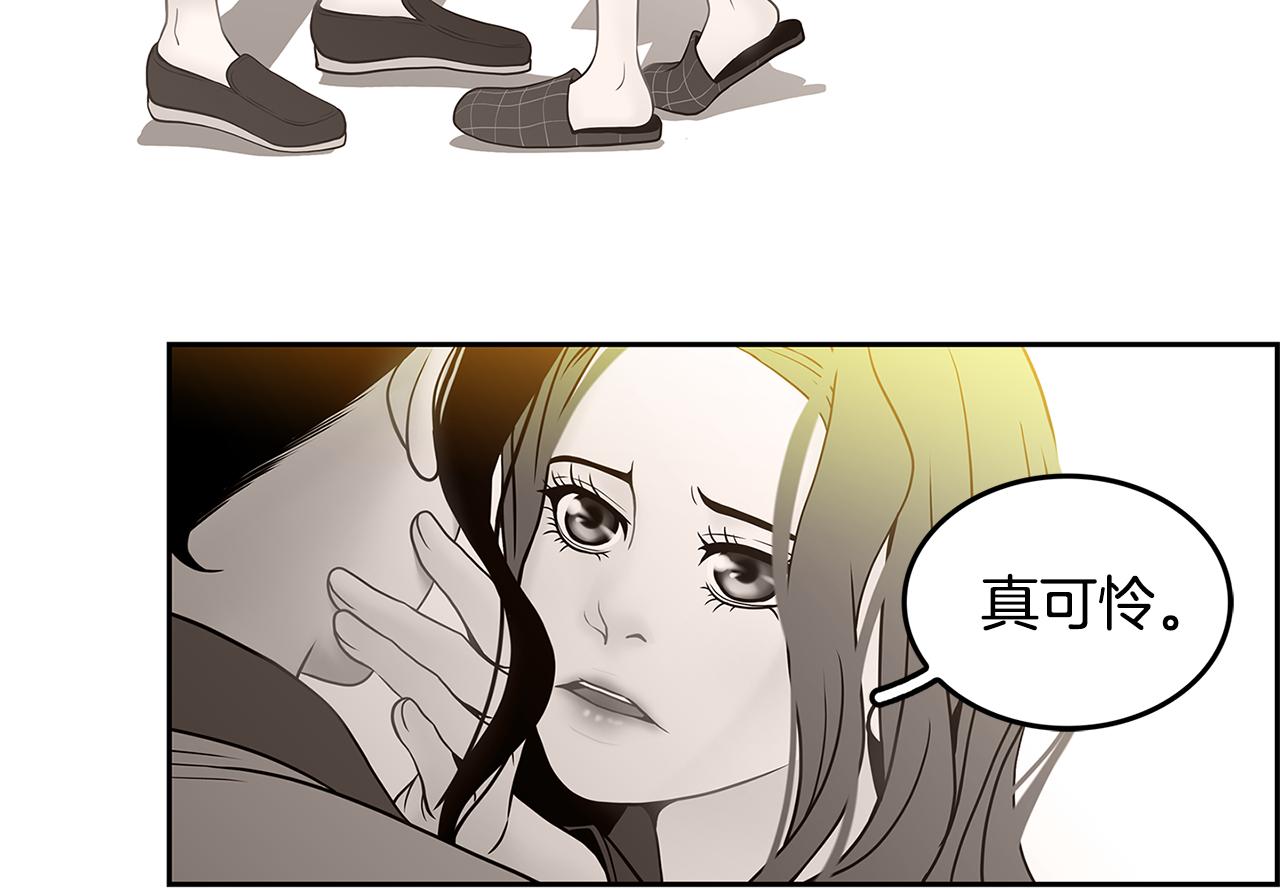 第17话 吃醋44