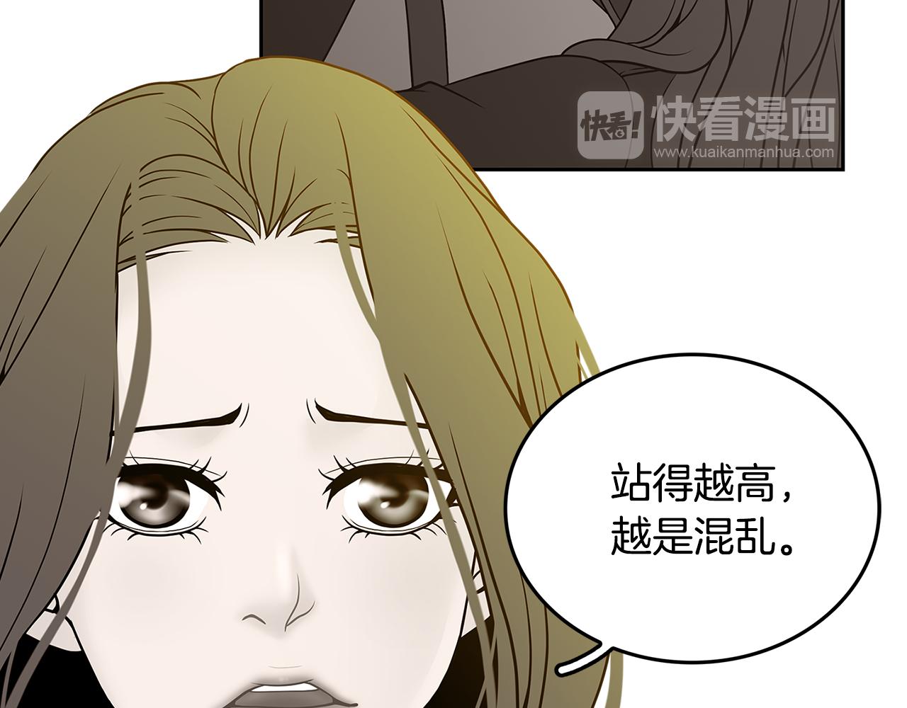 第17话 吃醋47