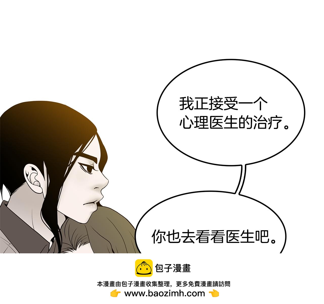 第17话 吃醋49