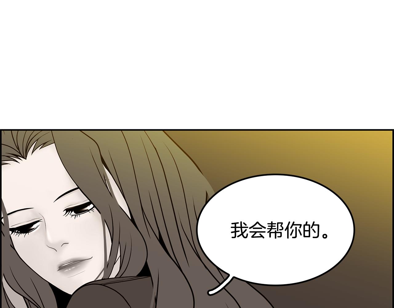 第17话 吃醋55