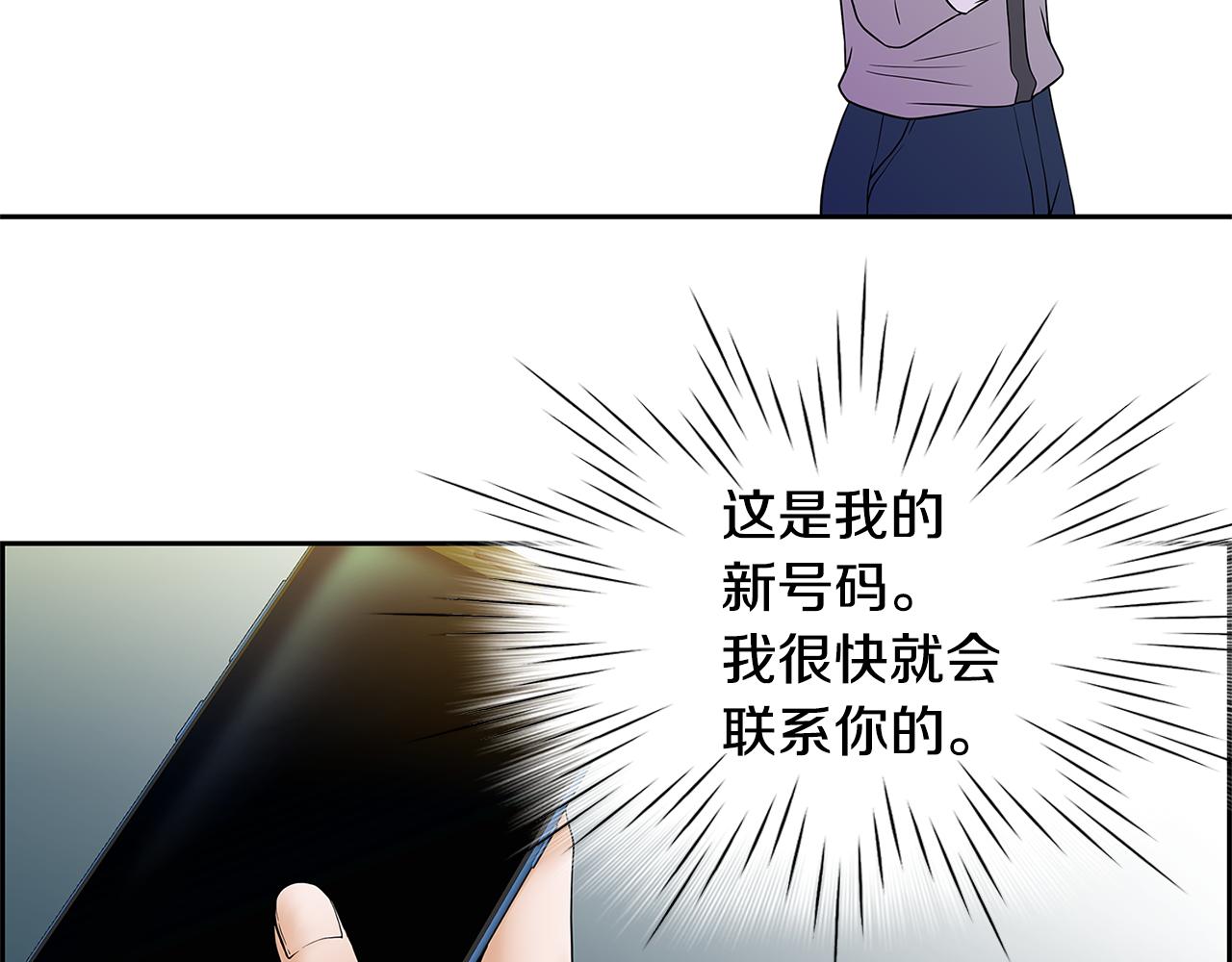 第17话 吃醋59