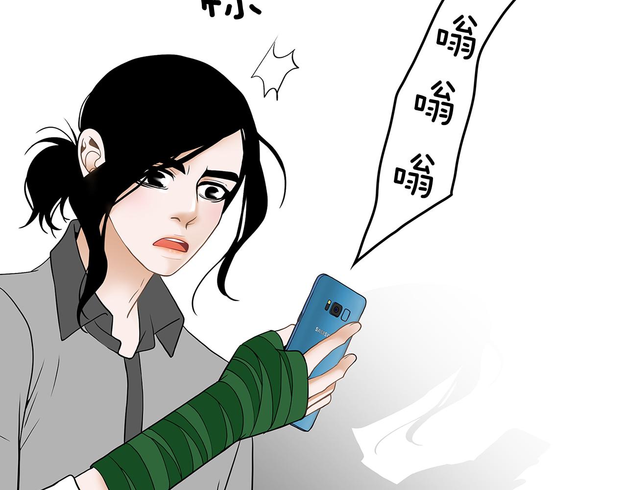 第17话 吃醋61