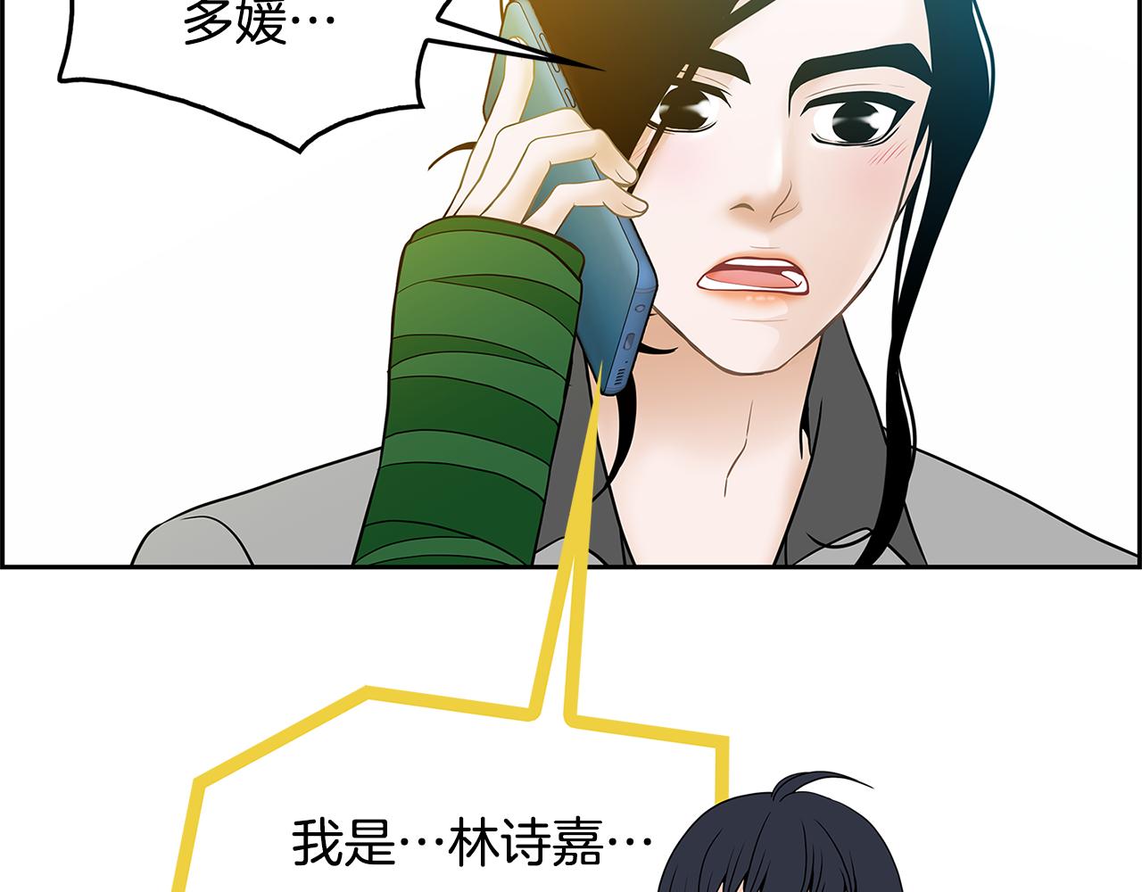 第17话 吃醋63