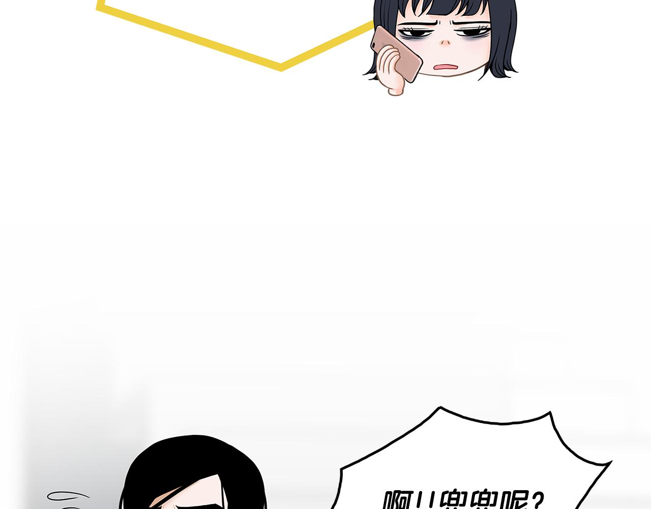 第17话 吃醋64