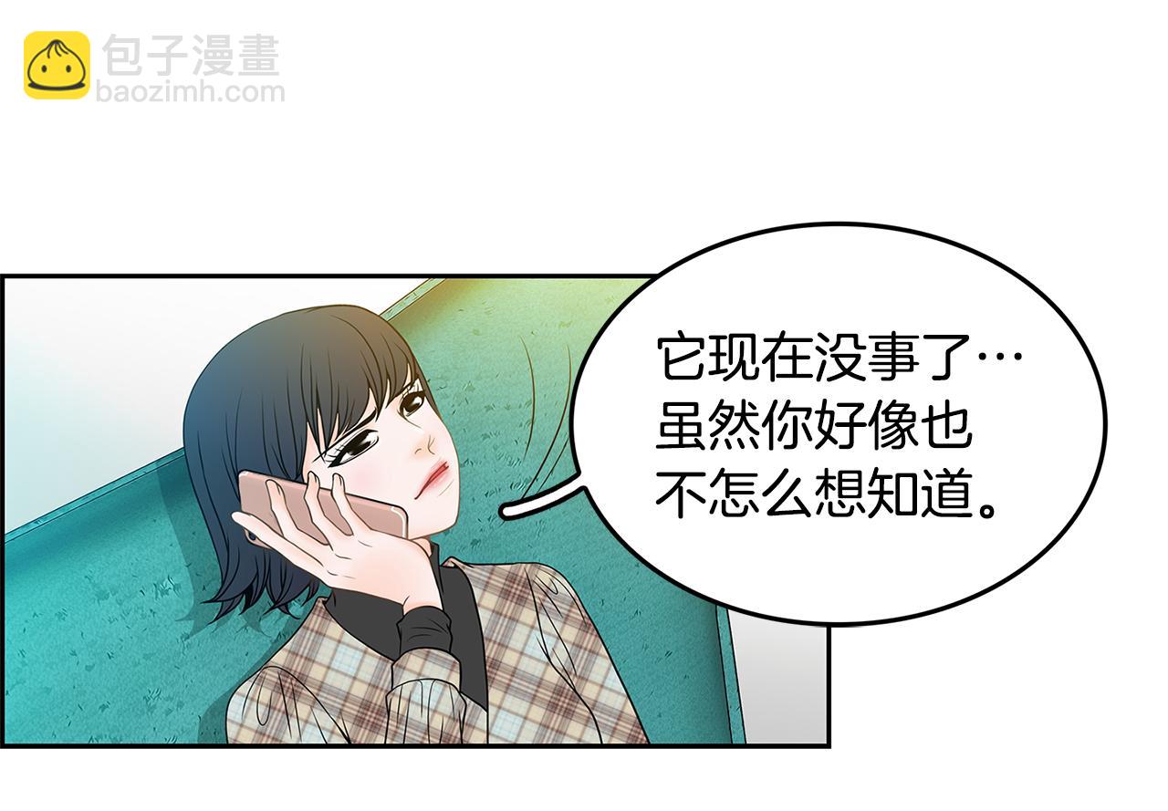第17话 吃醋66