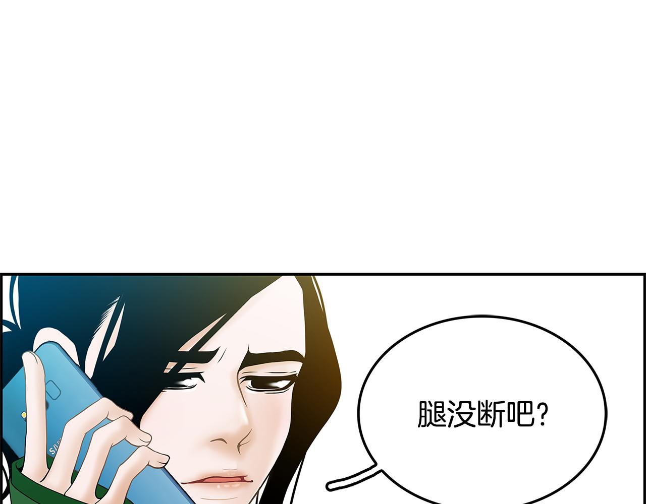 第17话 吃醋67