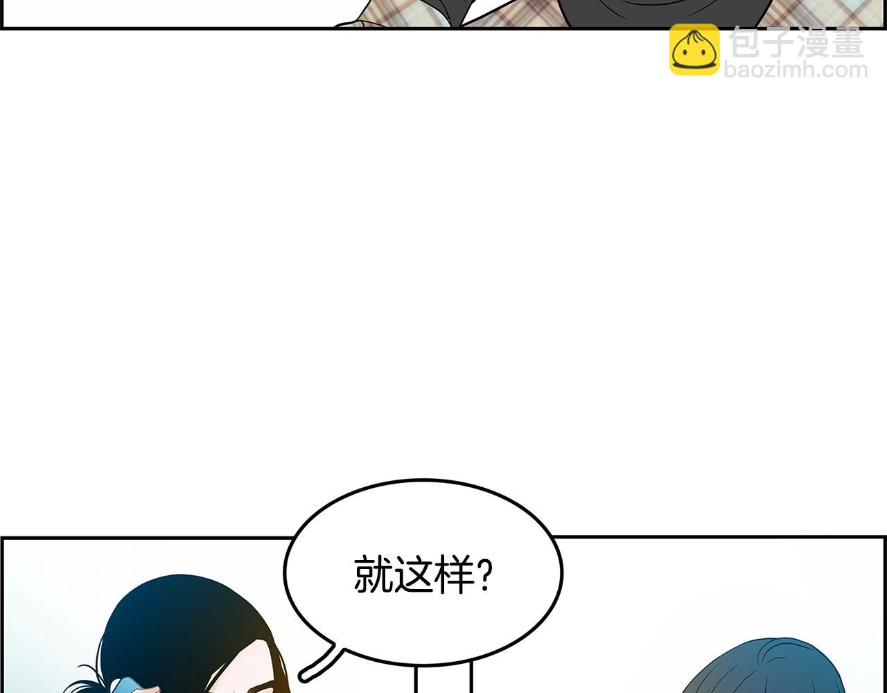 第17话 吃醋69