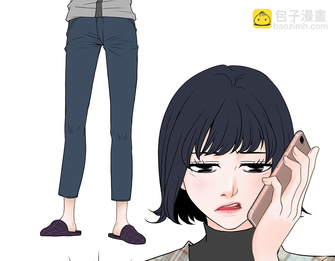 第17话 吃醋74