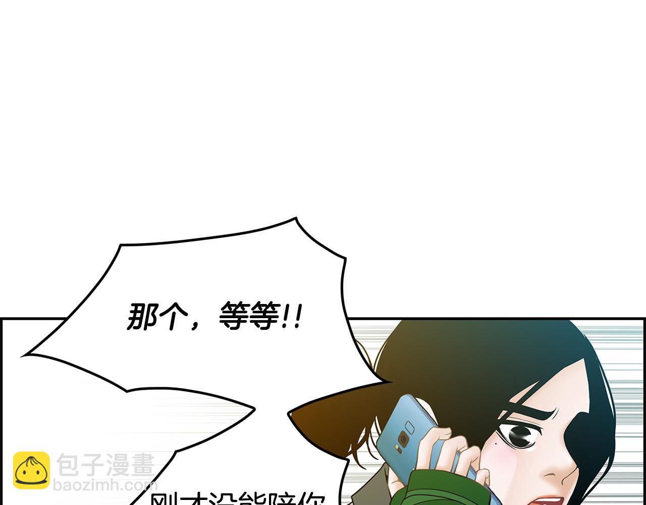 第17话 吃醋76